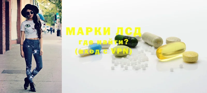 Лсд 25 экстази ecstasy  ссылка на мегу зеркало  Куйбышев 